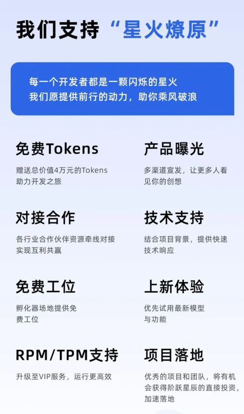 科技晨訊 華為余承東回應商標轉讓，蘋果iOS 18公測開啟，蘿卜快跑成本引關注